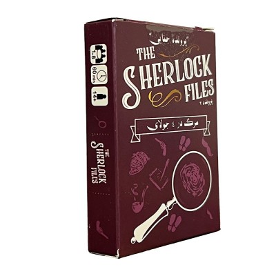 بازی کارتی شرلوک - مرگ در 4 جولای